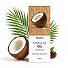 Satisfyer Coconut Massage Oil, Λάδι για Αισθησιακό Μασάζ με Άρωμα Καρύδα, 250ml