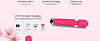 SMD Vibrator Wand, Ασύρματος Κλειτοριδικός δονητής, 20 Vibrations & 8 intensities, Pink